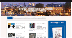 Desktop Screenshot of kosterev.info